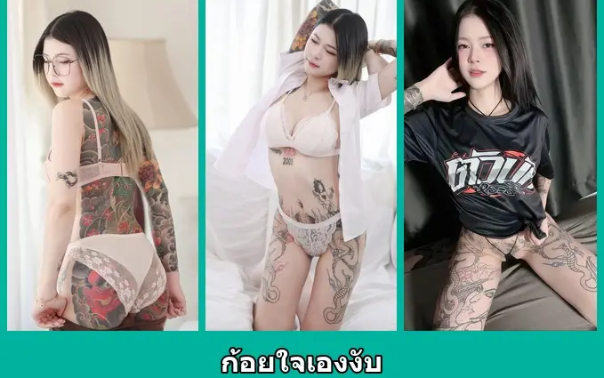 เปิดวาร์ป ก้อยใจเองงับ - warpshub