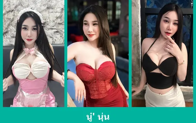 เปิดวาร์ป นู๋' นุ่น - warpshub