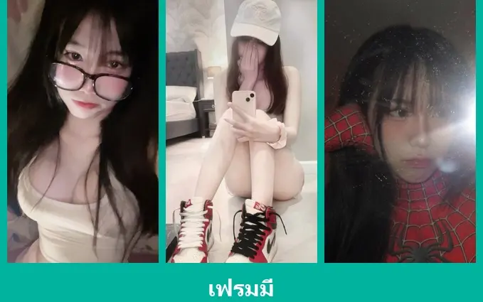 เปิดวาร์ป เฟรมมี่ - warpshub
