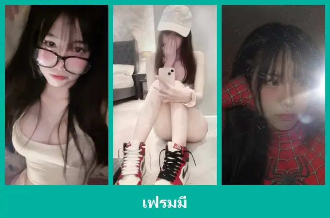 เปิดวาร์ป เฟรมมี่ - warpshub