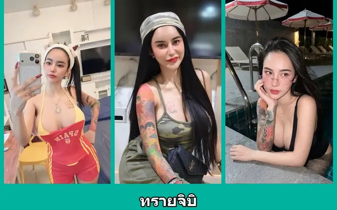 เปิดวาร์ป ทรายจิบิ - warpshub