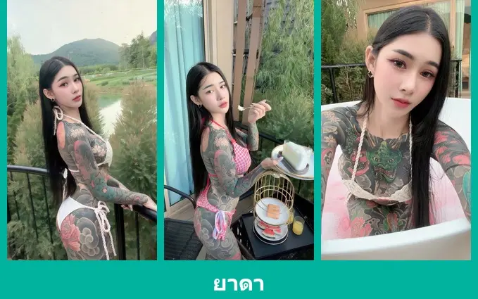 เปิดวาร์ป ยาดา - warpshub