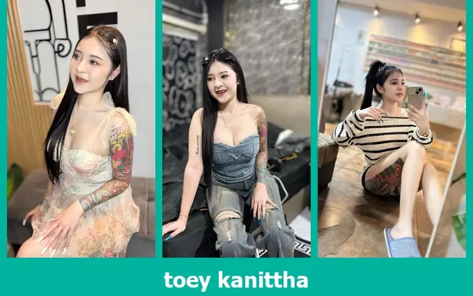 เปิดวาร์ป toey kanittha - warpshub